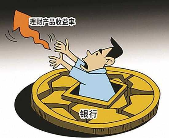理财当转账(理财账户转账能转账到他人账户吗?)