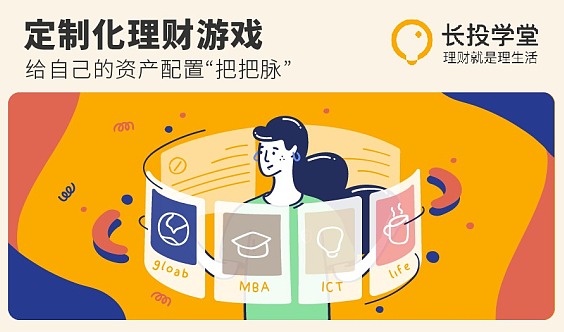理财樊登(樊登推荐的理财书籍)