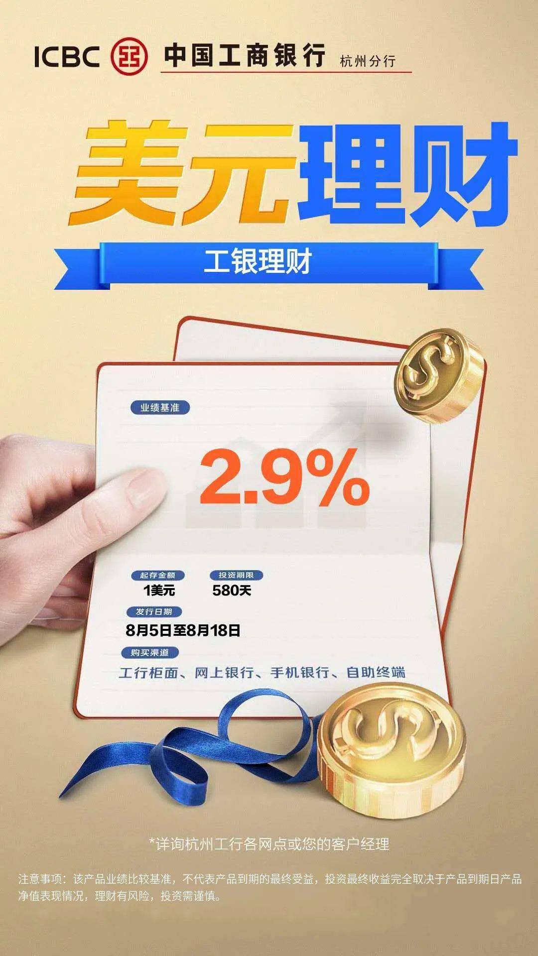 工行理财益(工行理财产品收益怎么算)
