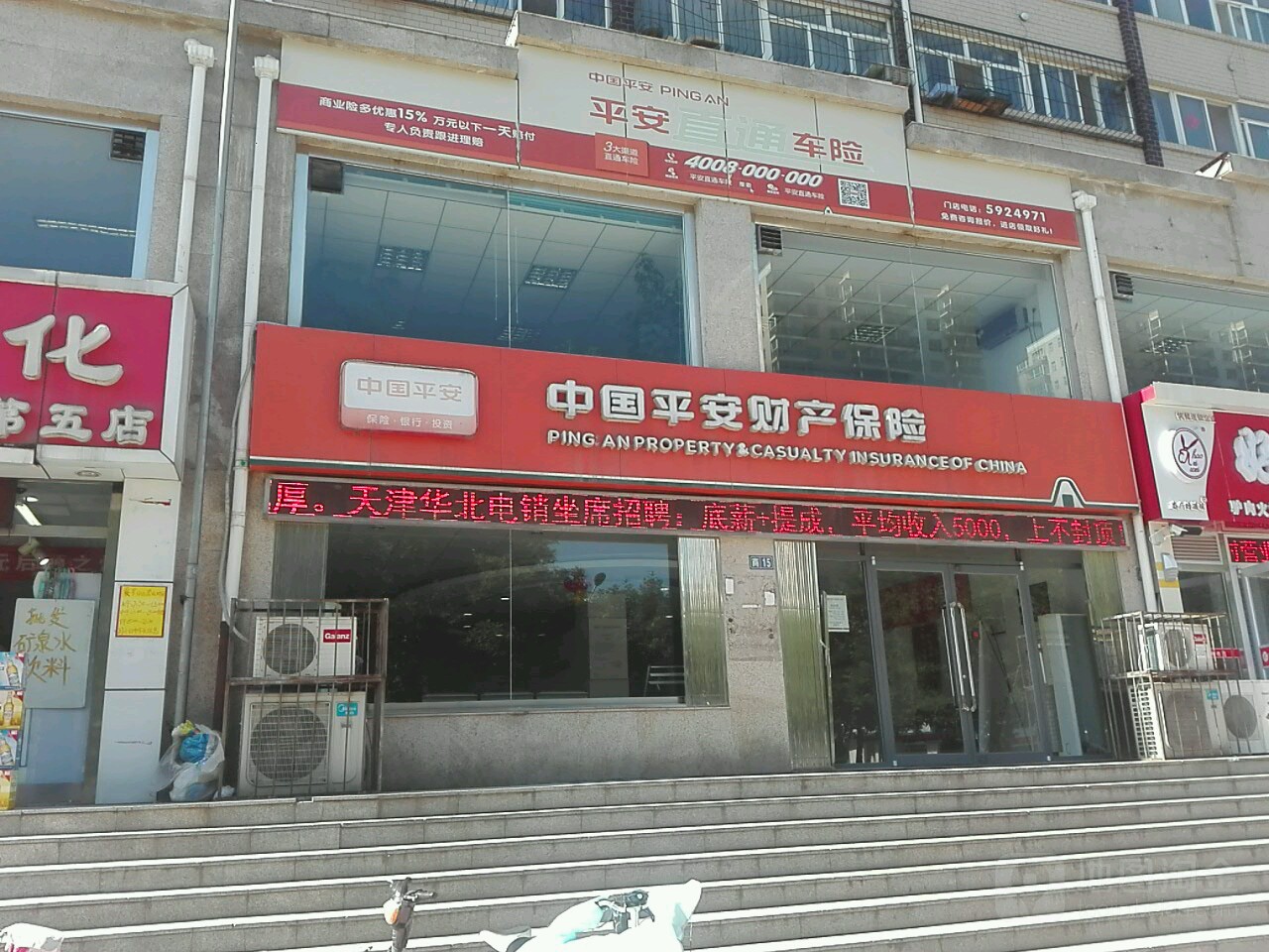 理财店面图(理财室效果图)