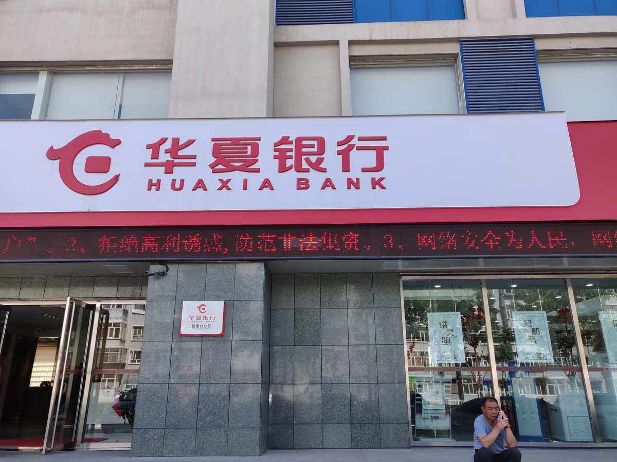 理财店面图(理财室效果图)