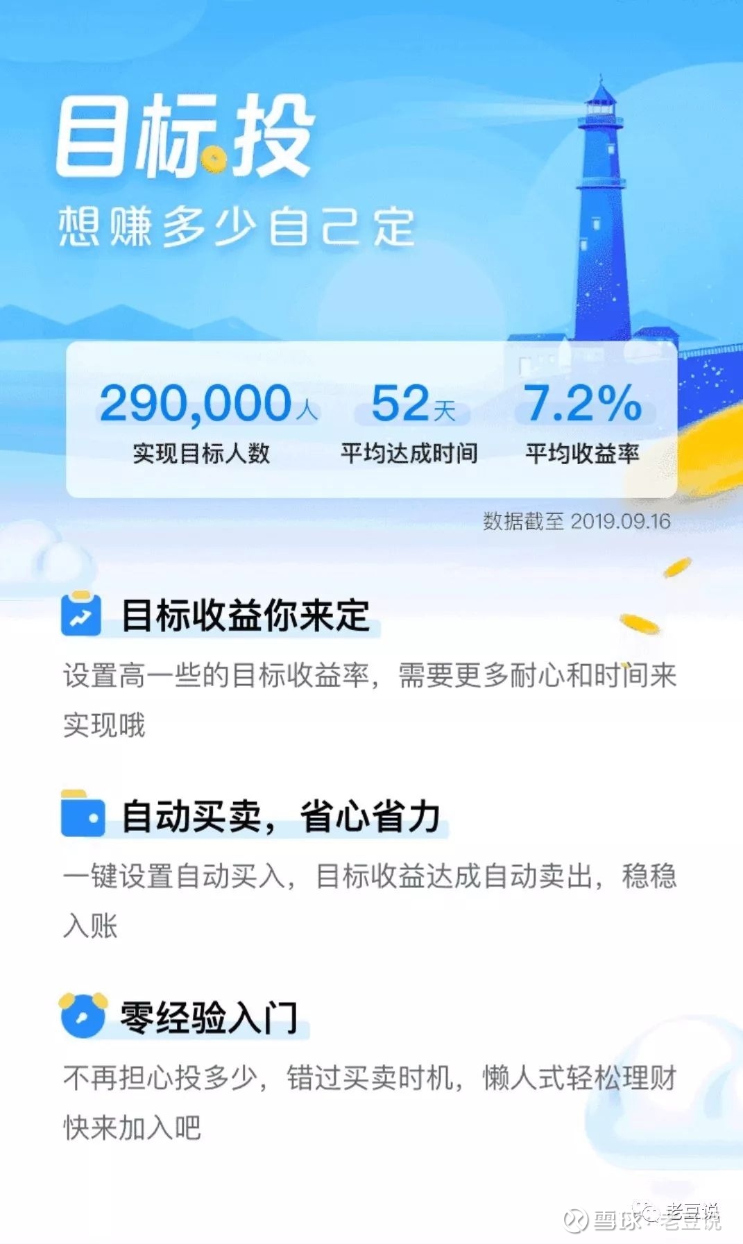 理财受骗报告(理财受骗找哪个部门)