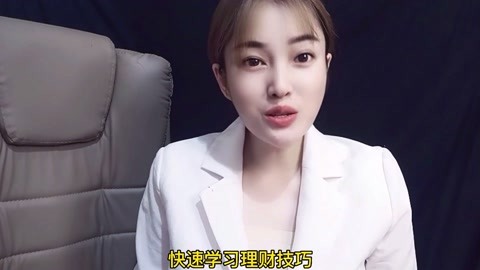 微课堂理财(理财课堂app)