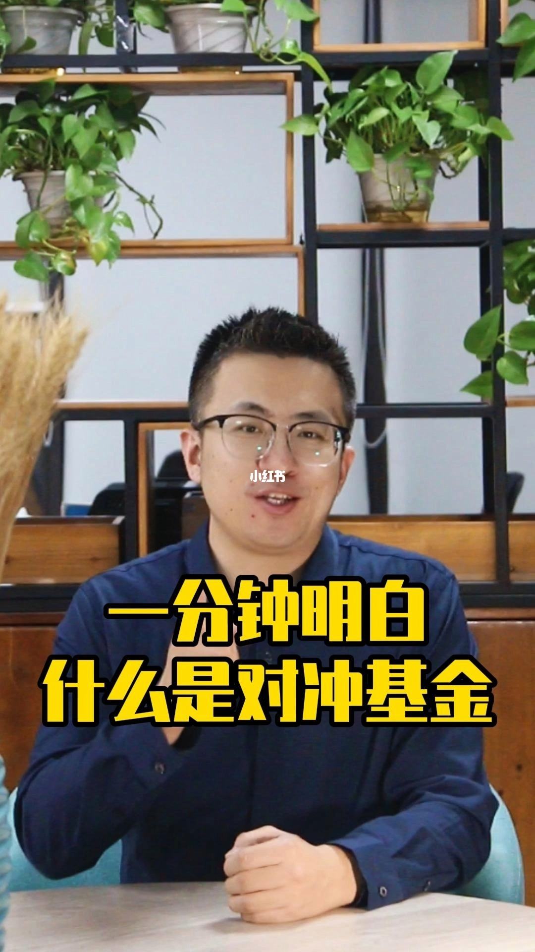 理财如何对冲(股市对冲基金理财)