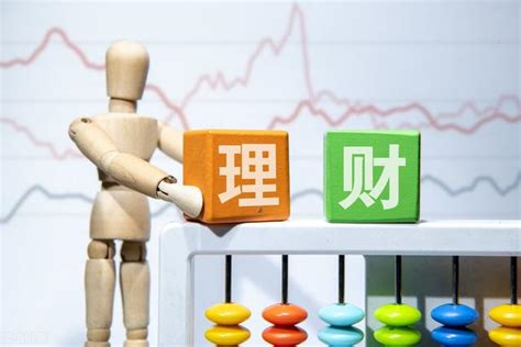 目前的理财(目前的理财收益)