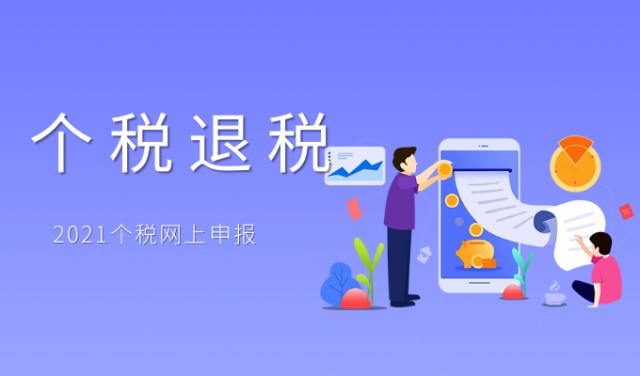 公司理财上税(公司理财中税收怎么算)