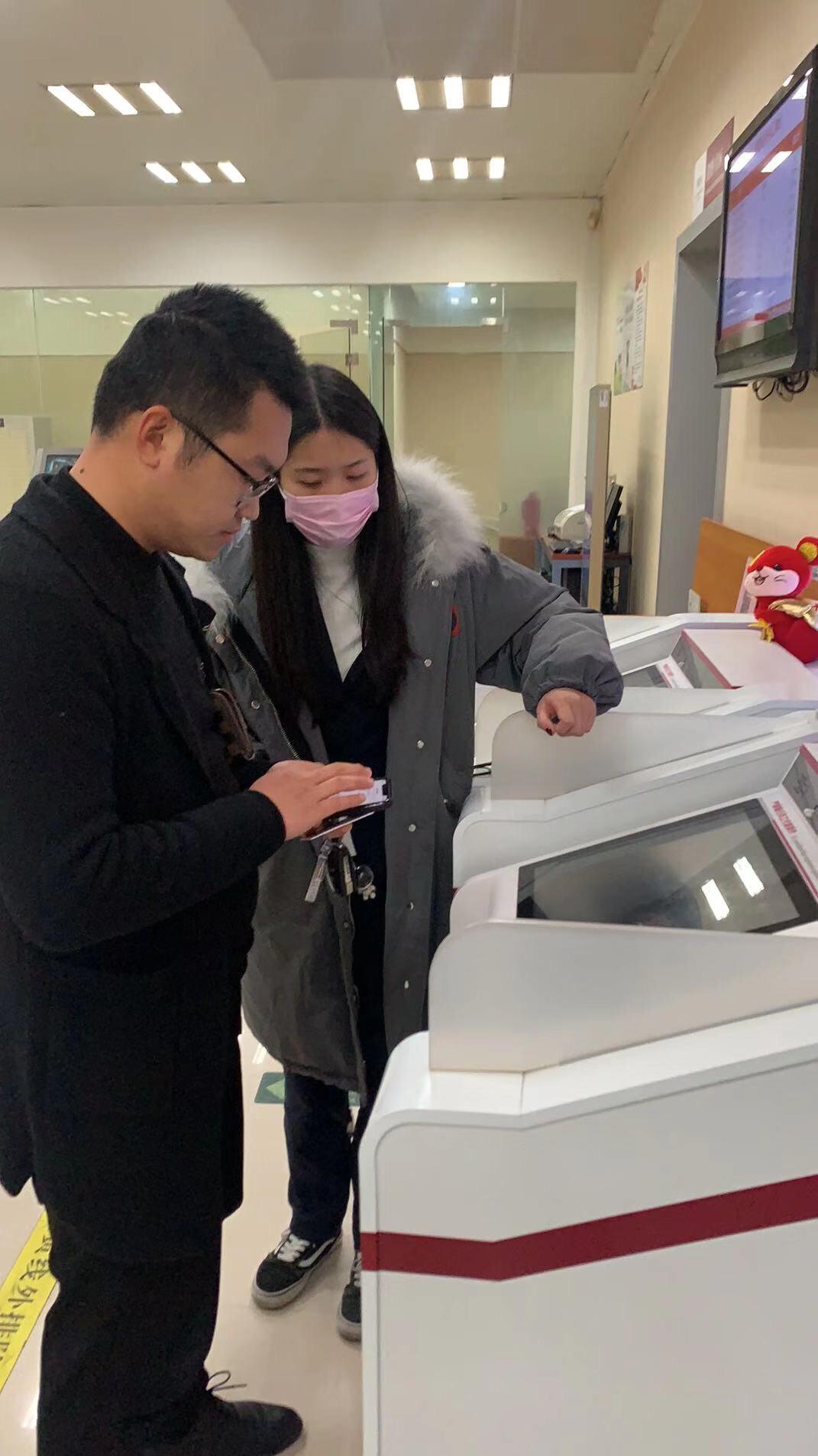 疫情中行理财(疫情会影响我在中国银行理财有影响吗)