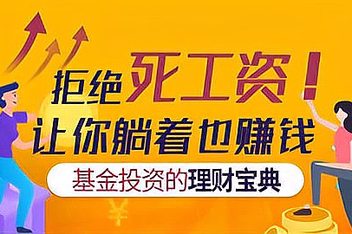 铂金理财买卖(铂金理财买卖怎么操作)