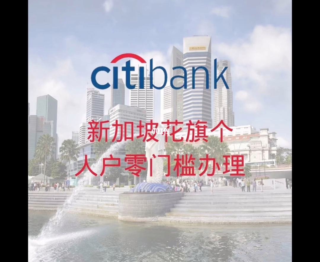 花旗理财借款(2020花旗银行理财产品一览)