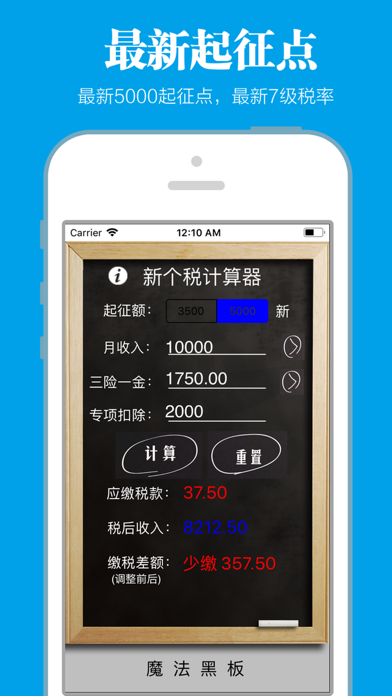 理财计算取(理财计算公式)