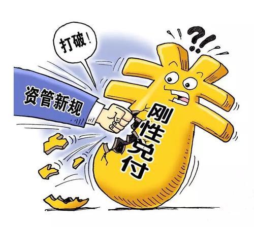 理财良性清盘(理财产品清盘钱会退吗)
