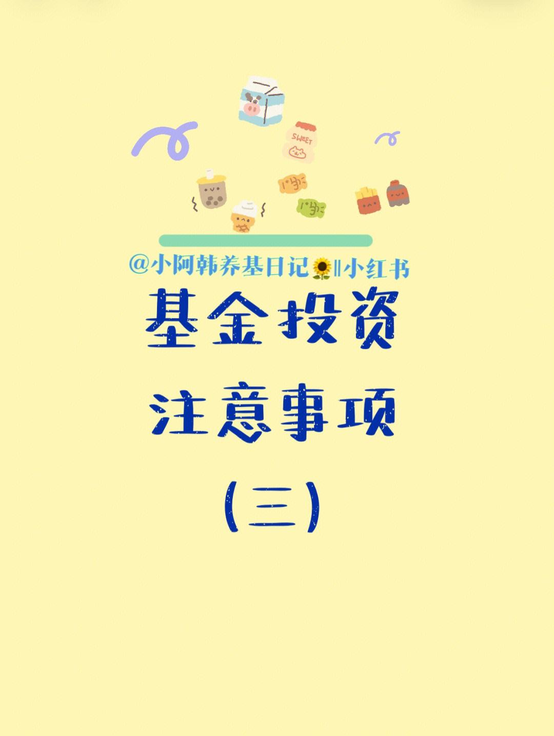 知新理财(中国知网 新理财)