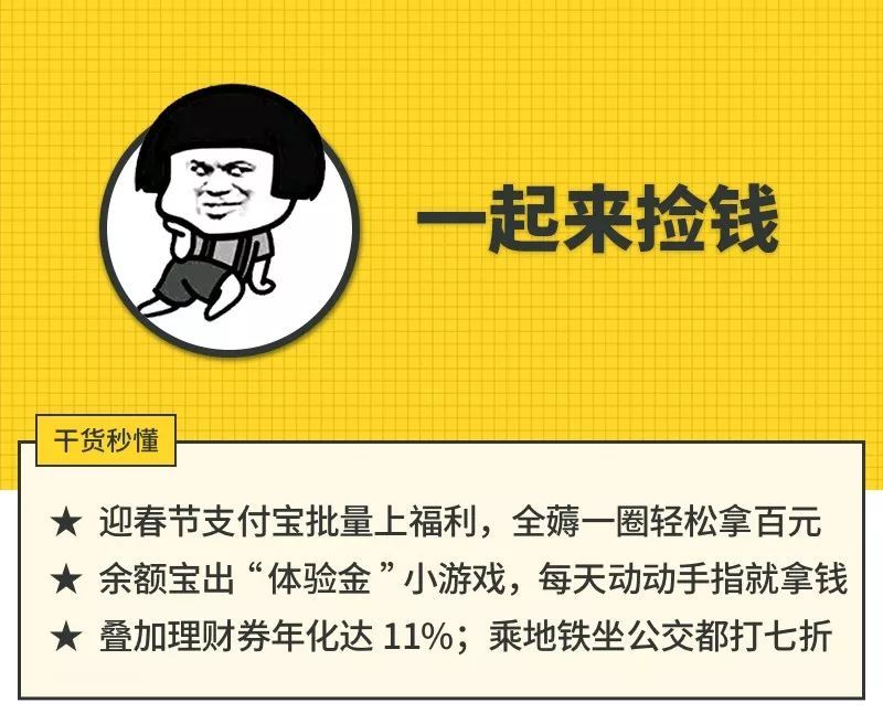 首富宝理财(首富宝2019年能上市吗)