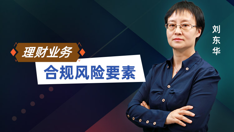 公司理财职业(公司理财职业规划书)