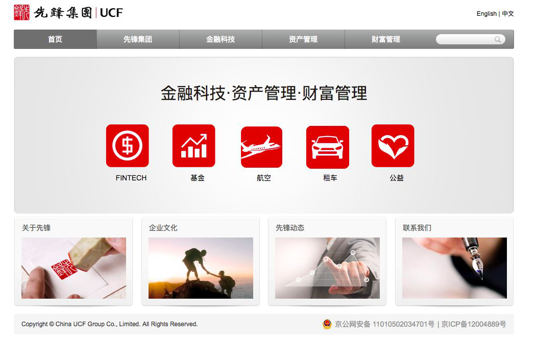 28理财报警(理财报案材料怎么写)