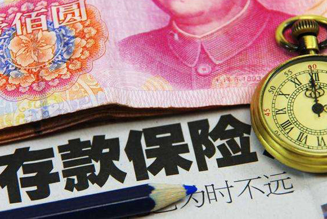 兑付理财险(理财产品兑付中是什么意思)