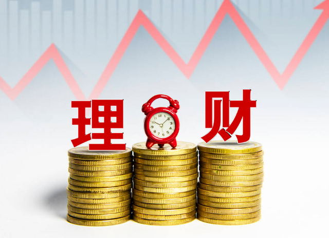 理财选什么(理财选什么比较安全)