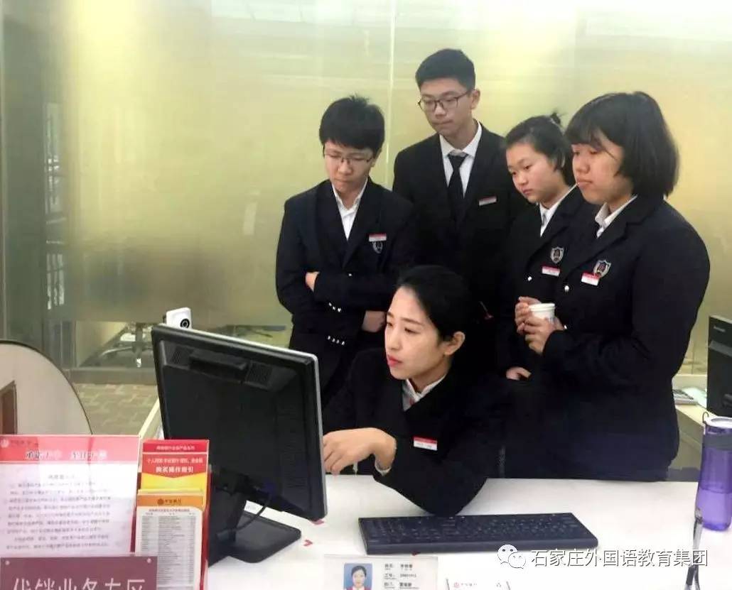 理财引导员(银行理财人员介绍)