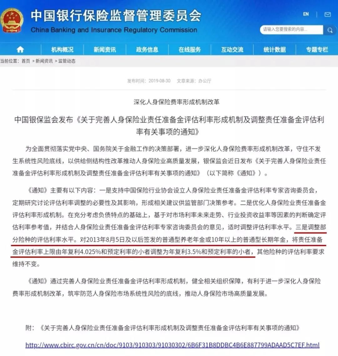 平安理财撤回(平安理财退款多久到账)