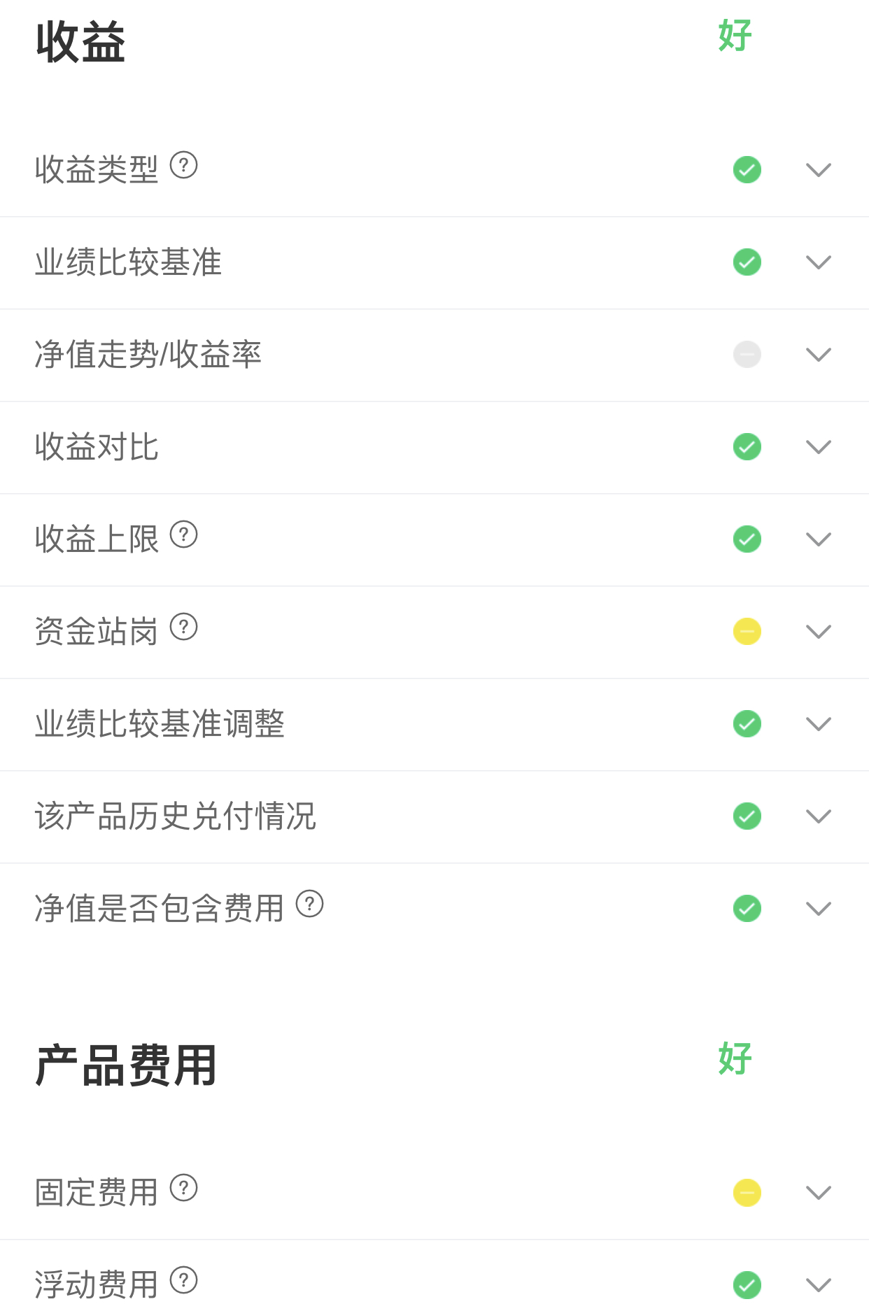 平安理财撤回(平安理财退款多久到账)