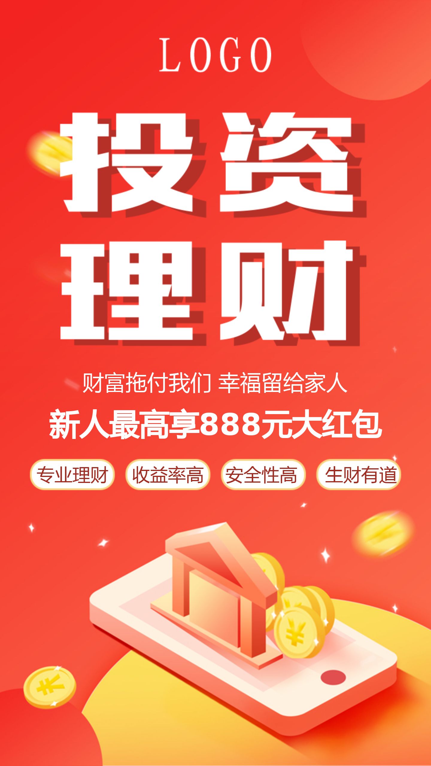 理财专业分析(理财分析师是做什么的)
