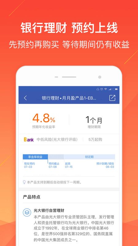 立马理财死了(立马理财起诉案例)