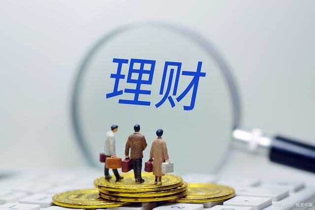 收益和理财(收益理财保险安全吗)