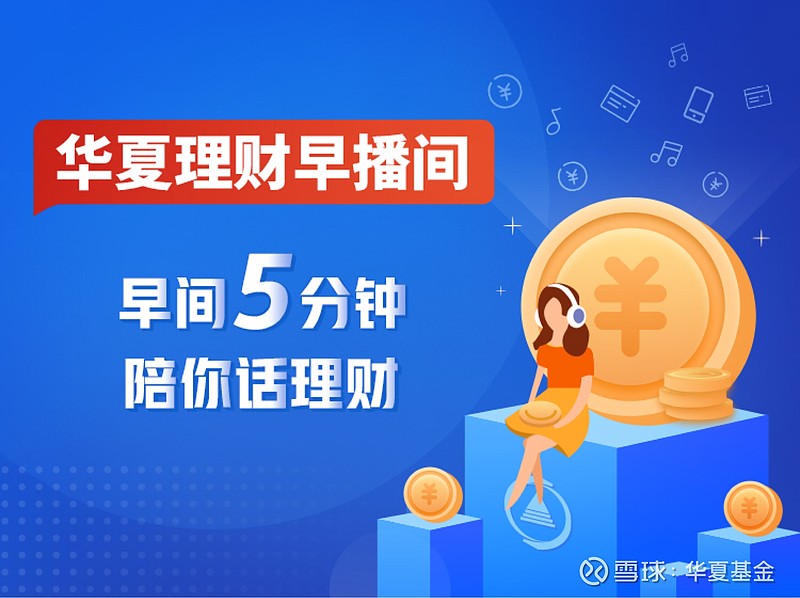 a的理财(阿德利企鹅)