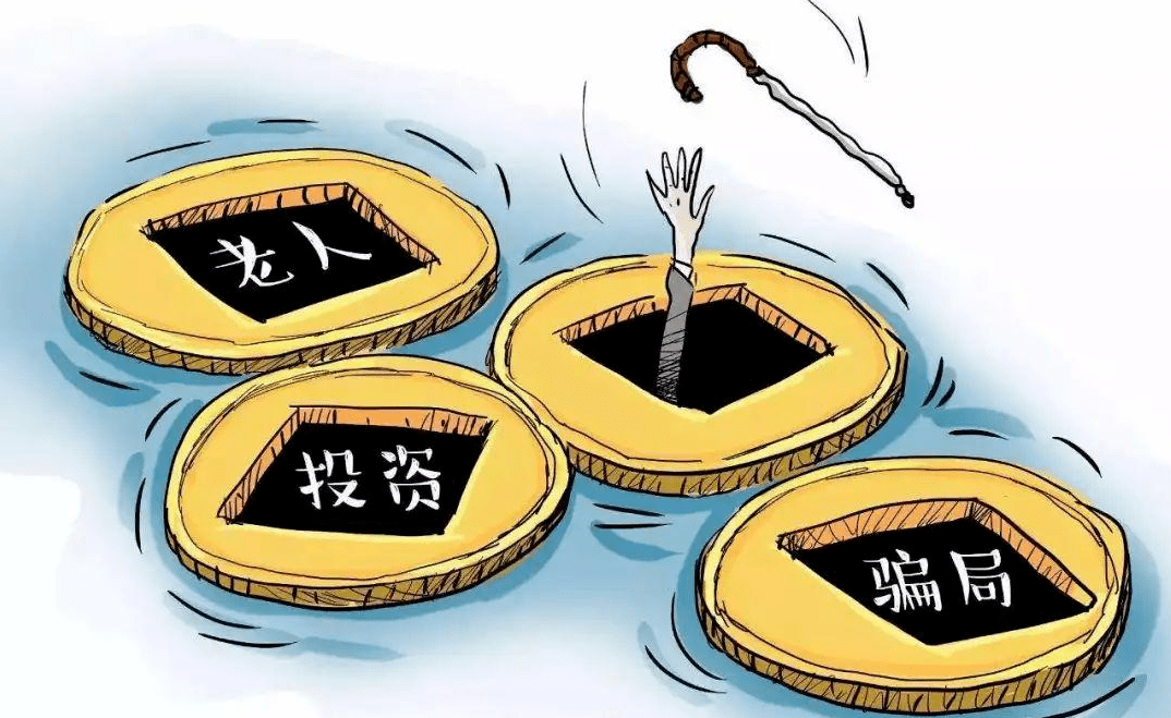 理财那些坑(理财坑害了多少人)