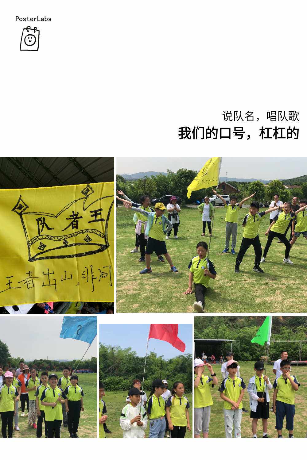 理财队队名(理财团队名称大全)