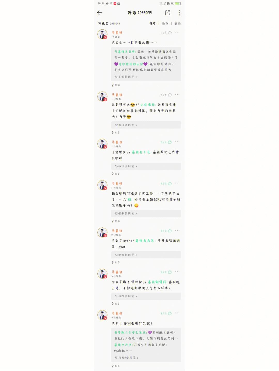 马哥理财(理财大师马硕)