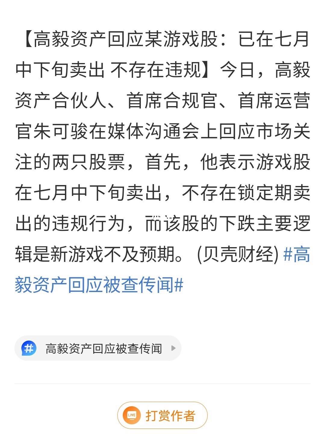 华通投资理财(华通理财可以信任吗)