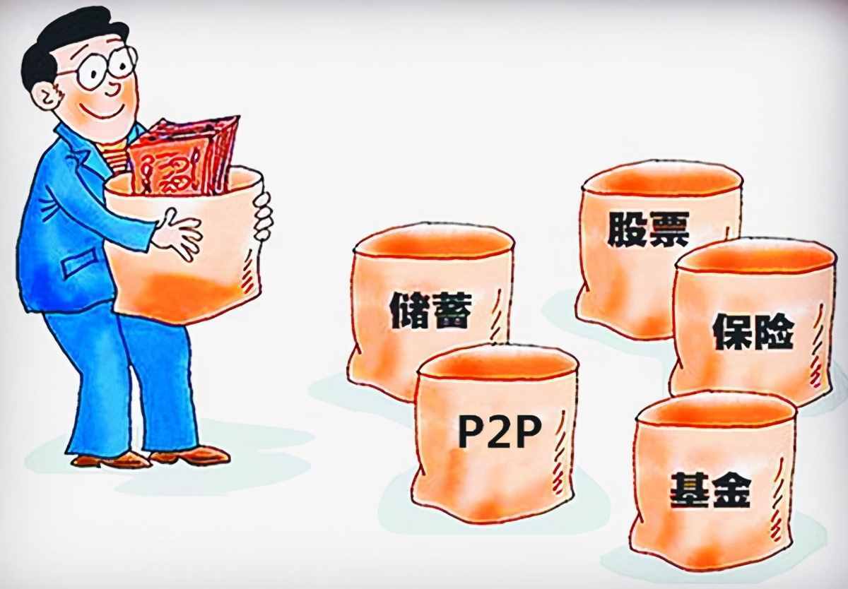 新手理财建议(适合新手的理财方式)