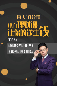 理财课程感想(理财课后的感悟)