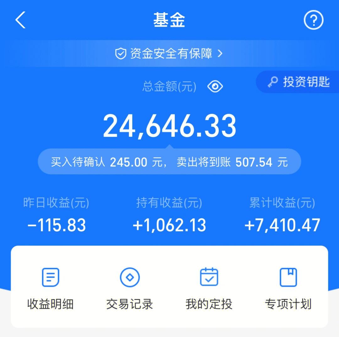 投资理财填报(投资理财填报什么内容)
