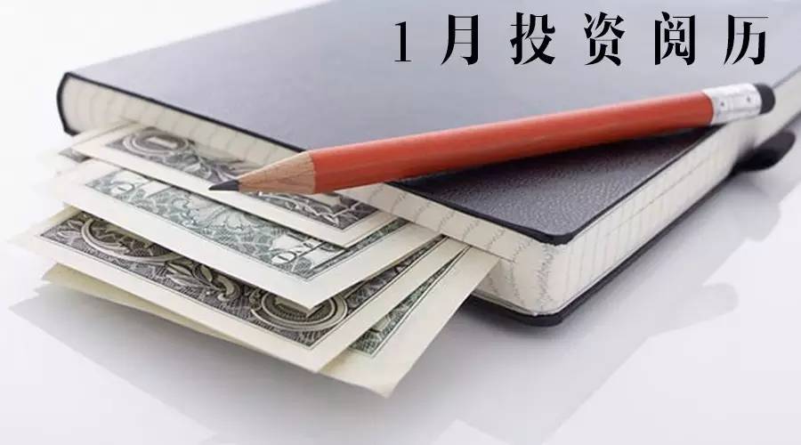 理财的结尾(理财作文结尾)