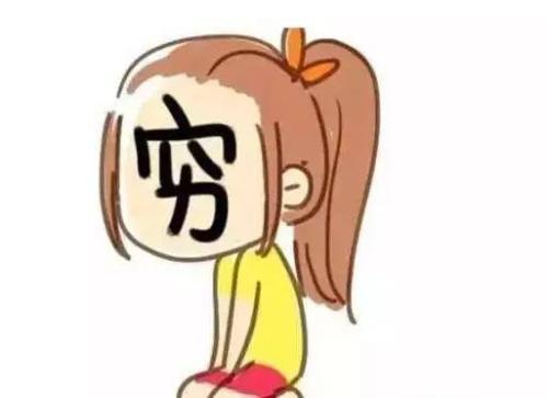 理财的行话(理财相关的术语)