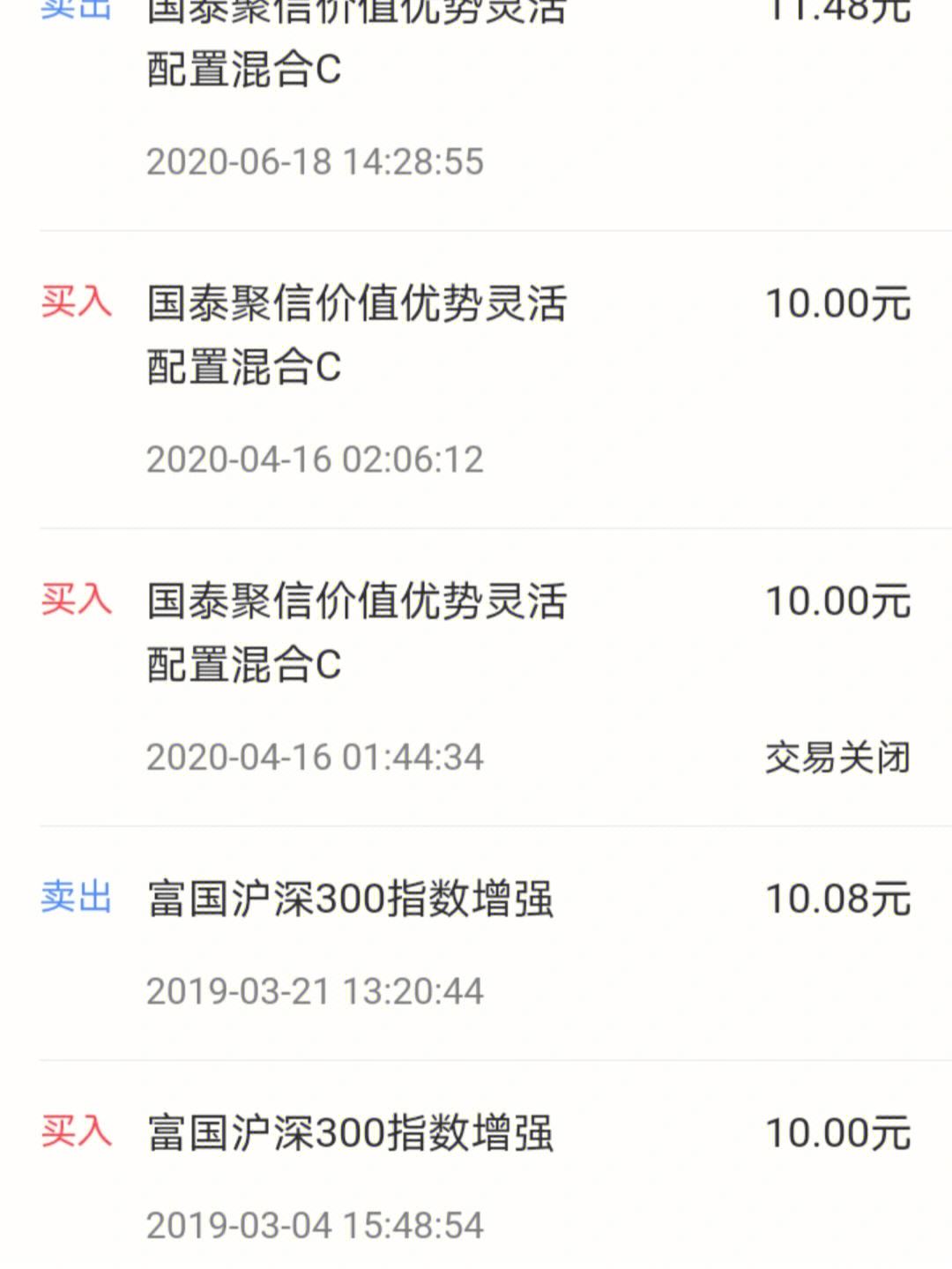 理财的行话(理财相关的术语)