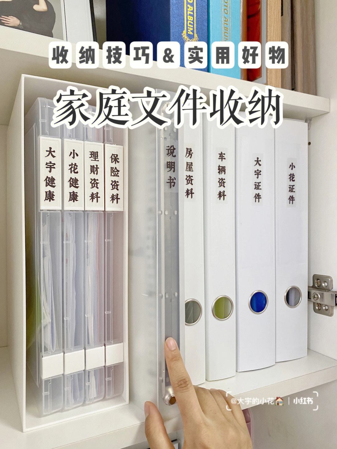 收纳和理财(收纳与整理的五个原则)