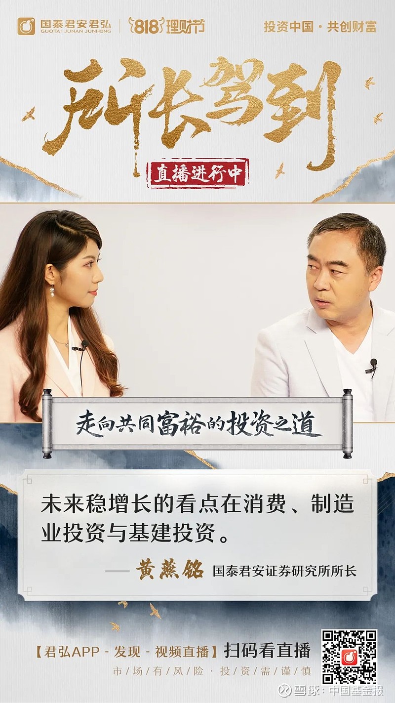 长弘理财(长弘基金拟减持股份)