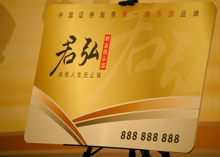 长弘理财(长弘基金拟减持股份)