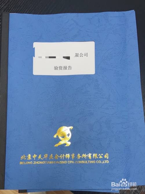 理财要验资(理财需要身份证吗)