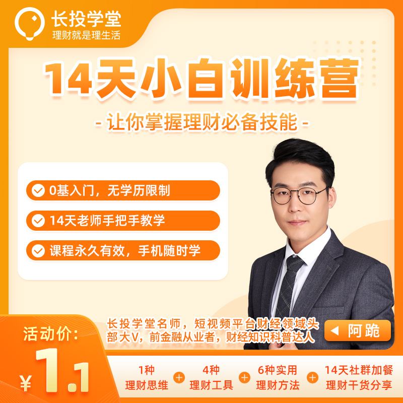 贵阳理财课(贵阳银行理财产品赎回后多久到账)