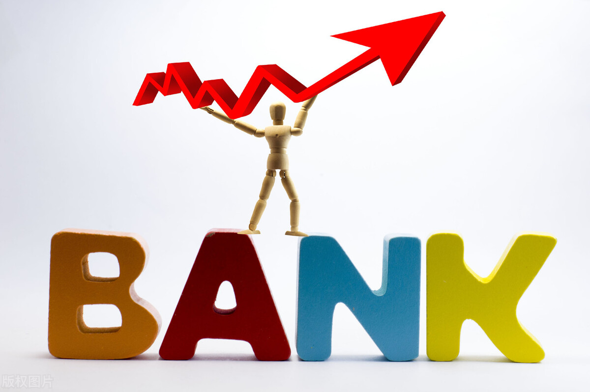 银行佳理财(银行理财产品好吗)