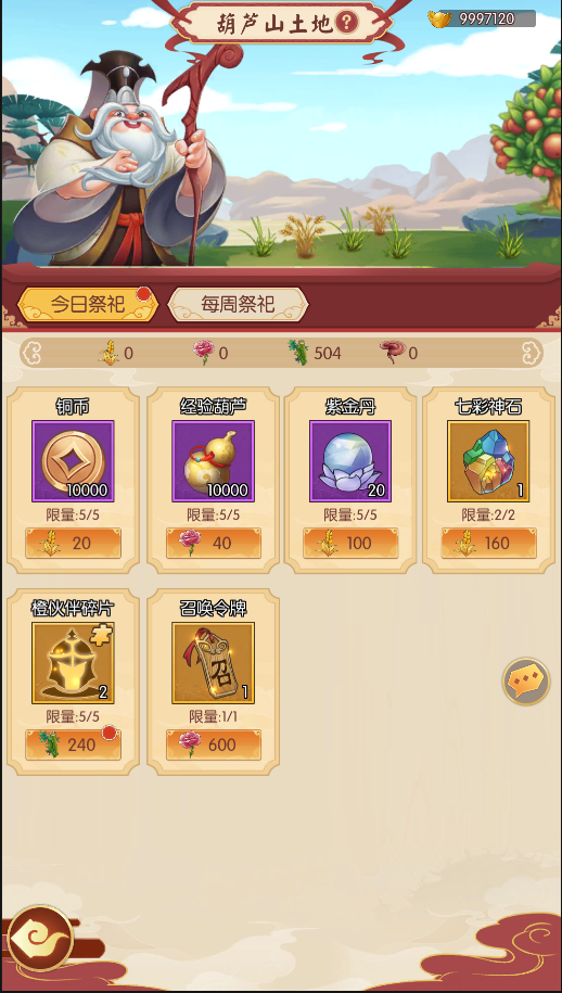 神通卡理财(神通卡怎么用)