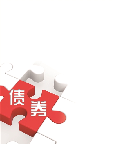 债券理财好吗(债券理财是什么意思)