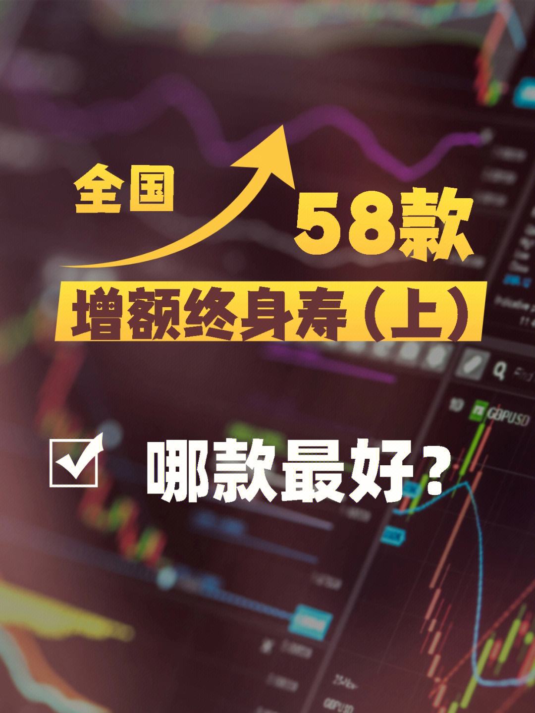 大鱼宝理财(大鱼账号的收益怎么办)