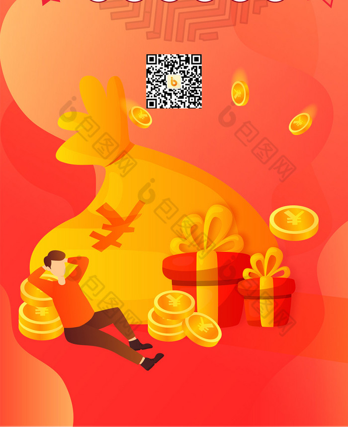 理财专享(专享理财产品怎么回事)