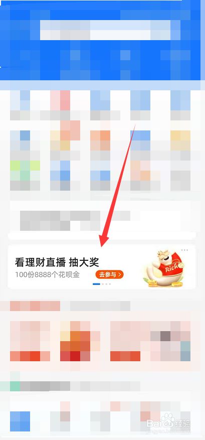 游戏直播理财(理财直播靠什么赚钱)