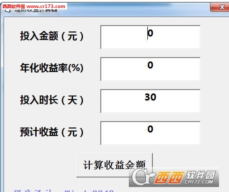 理财计算取(理财产品计算器公式)